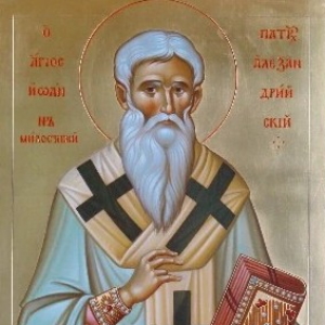 Святителю Иоанну, патриарху Александрийскому, Милостивому